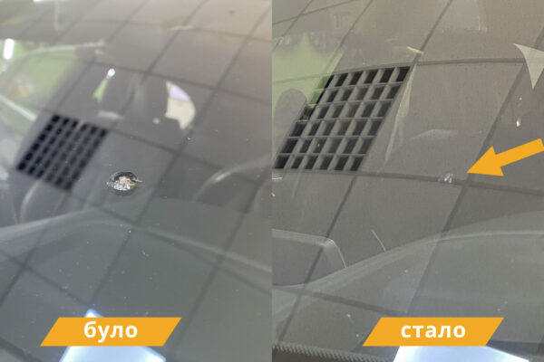 Видалення сколів у Києві: швидко, надійно та без зайвих витрат